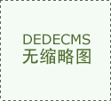 一时间奉告删除